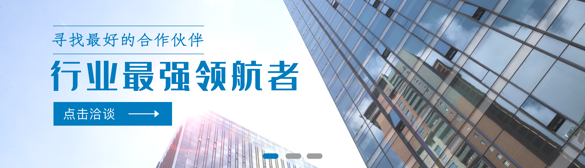 公司理念二 - 广州静距离环保科技有限公司